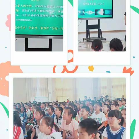 大力弘扬科学家精神，做新时代的追梦少年——记中卫市科协科学家精神“传承2021”宣讲活动进校园