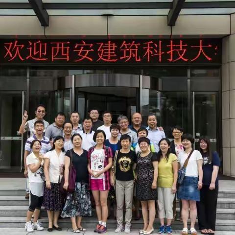 相聚石家庄