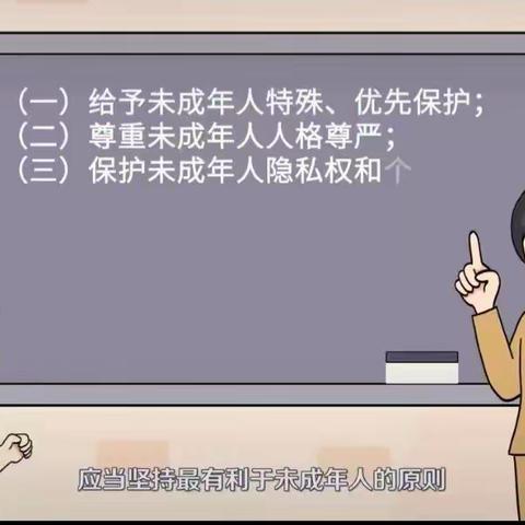 [强国复兴有我]学习法理，保护自己——阳原四中举办线上法制讲座