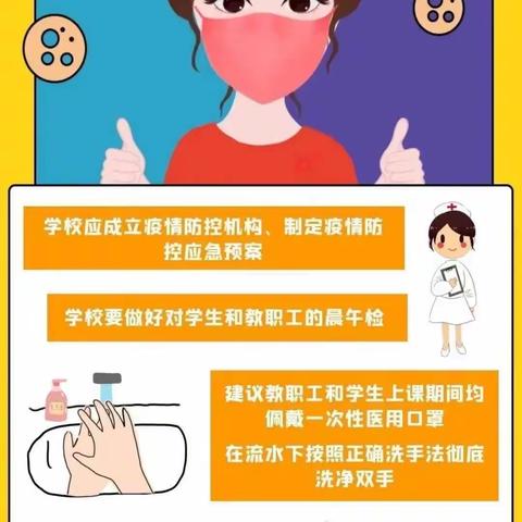 岳阳县荣家湾镇城关中心幼儿园