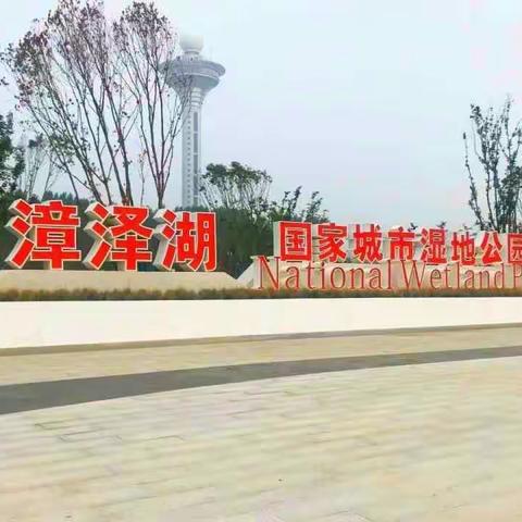 长治市排水事务中心“青春不停步·永远跟党走”主题健步行活动