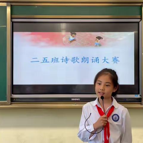 荣华小学二年级五班“读书月”总结