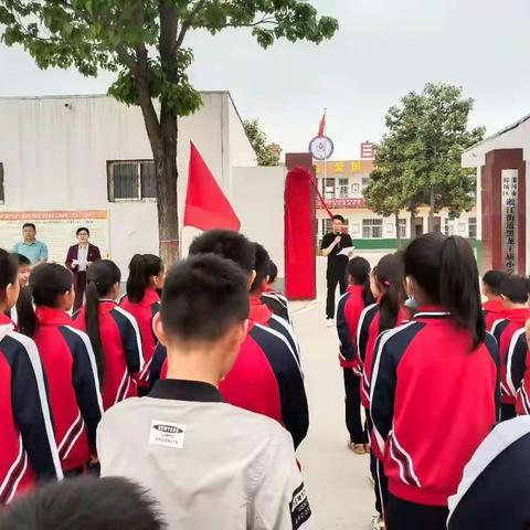 郾城区黑龙王庙小学——暨郾城区第二实验小学分校揭牌仪式隆重举行