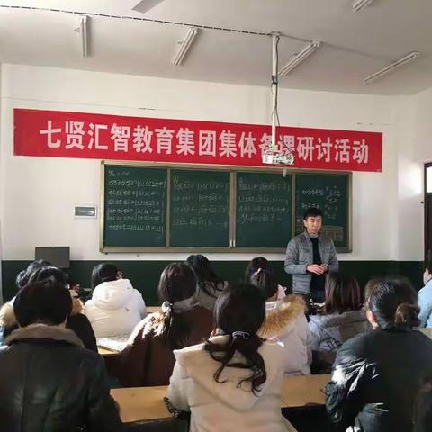 集思广益意未尽，博采众长提质量——七贤镇汇智集团小学语文第二次集体备课活动