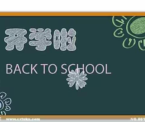 携手同心共战“疫”,打造网课谱新篇——七贤镇方庄中心小学网络直播课堂