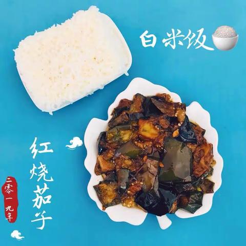 金未来幼儿园一周食谱（10.28–11.01）