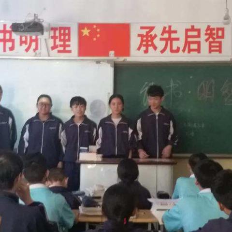 读书交流会