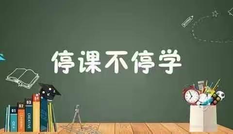 宅在家里防疫情，正是读书好时节     白洋的日常学习