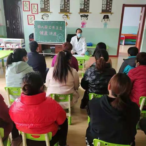 “与心灵相约，与健康同行”——凤凰社区幼儿园教师与家长卫生保健知识培训美篇