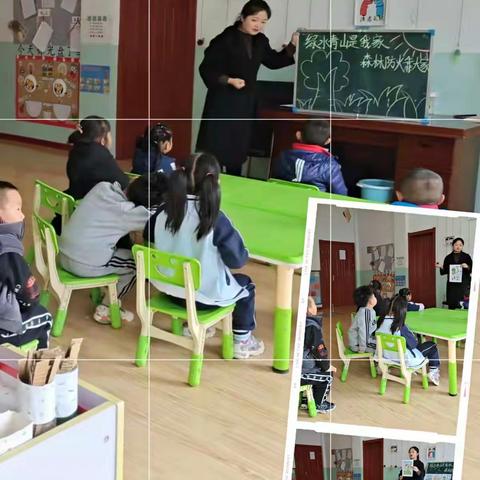 凤凰社区幼儿园开展 "森林防火，从小做起"安全教育主题活动