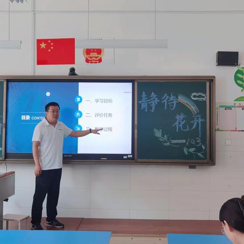 躬耕杏坛，勤学笃行——2022年寿光市凤华小学暑期教师培训纪实（四）