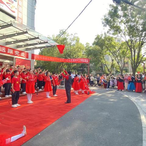 钢六区社区开展“喜迎二十大，奋进新征程，永远跟党走”国庆节文艺汇演活动