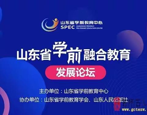 梅河口市黑山头镇中心小学参加2022-2023年学年度教师“大讲堂、大培训、大提升”工程（第二期）