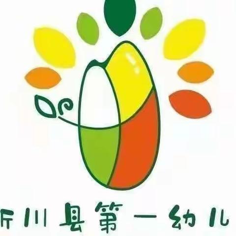 调研显关怀 引领促发展——淅川县幼教第一集团牵头单位深入成员单位调研