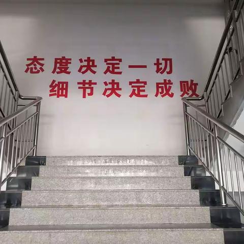 态度
