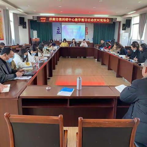 青春和谐校园美  正是汊小育苗时——汊河镇中心小学“青年教师培养计划”正式启动