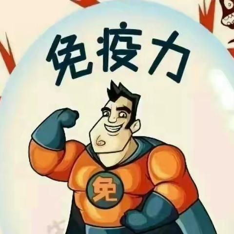“疫情防控不放松，线上教育无止境”—前卫路小学安全、近视防控、卫生教育、居家锻炼活动【第三期】