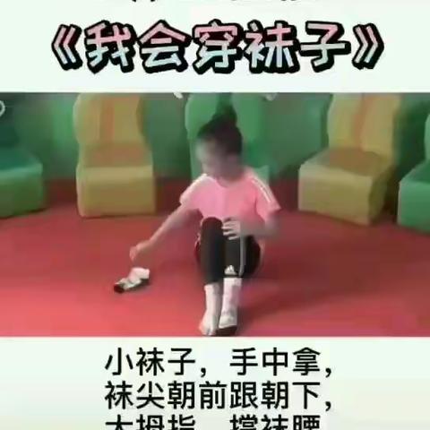 城市花园幼儿园徐爽的美篇