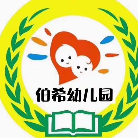 （停学不停课，线上共成长）中班