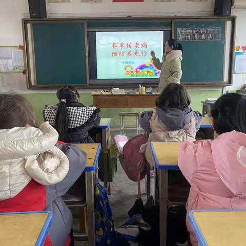 春季传染病预防教育——哑柏镇景联小学专题教育篇