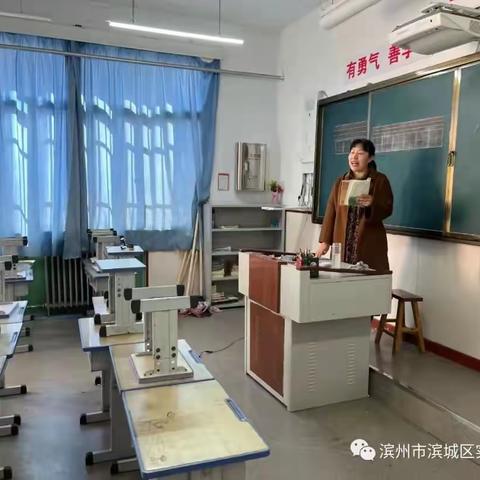 滨州市滨城区实验小学2021级4班——共抗疫情，守护心灵💗小学生心理健康教育