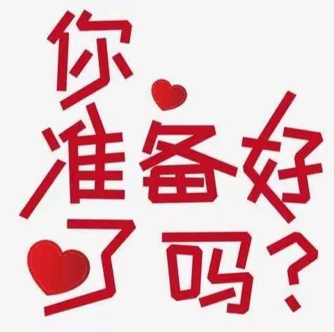 停课不停学3——故事:《小蝌蚪找妈妈》——青西新区蜊叉泊幼儿园大班