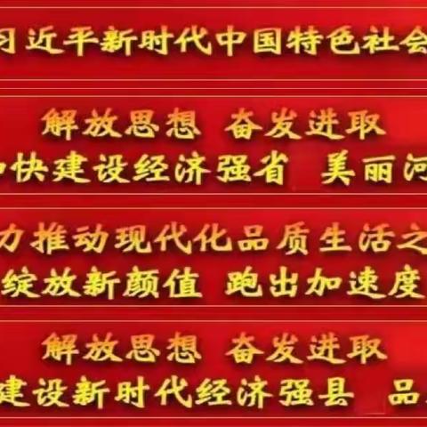 【人民至上】分享经验 共促成长--记水堡镇中心小学学科教学经验交流活动