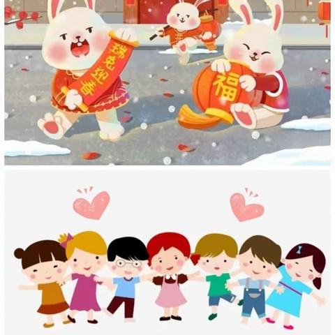 ♥育苗幼儿园♥“云端携手辞旧岁，童心畅想贺新年”喜迎元旦，绽放2023——育苗幼儿园大四班线上活动