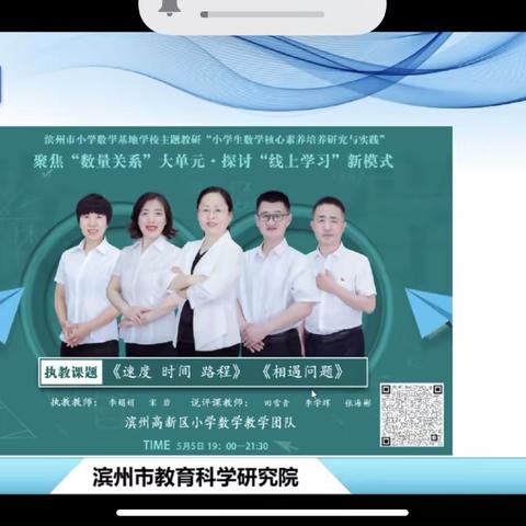 云端共话数量关系，你我携手共同成长