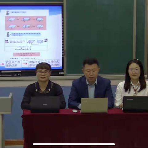 厚植数学文化，统整单元教学----惠民县清河镇中小学参加“山东省小学数学教研大讲堂”活动纪实