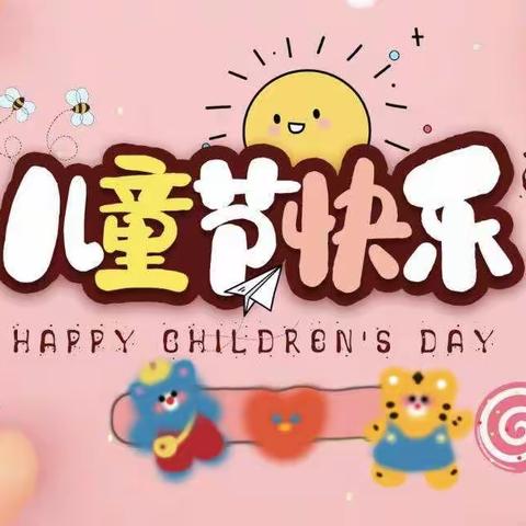 青云街道燕鸣幼儿园庆六一美食活动