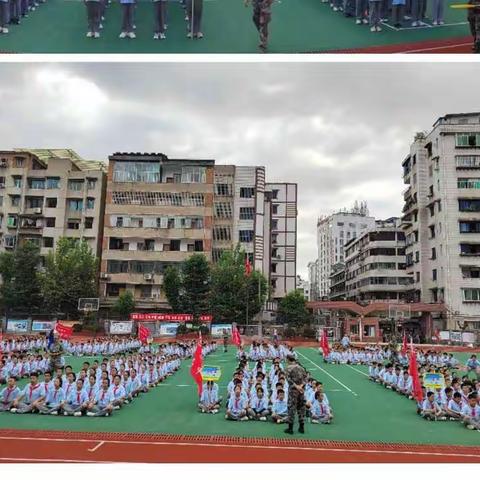 鲜衣怒马正少年，十一新生启征程——遵义市第十一中学七年级新生国防教育军演汇报