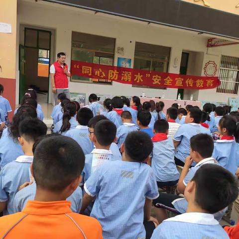 刘口小学“同心防溺水”安全宣传教育