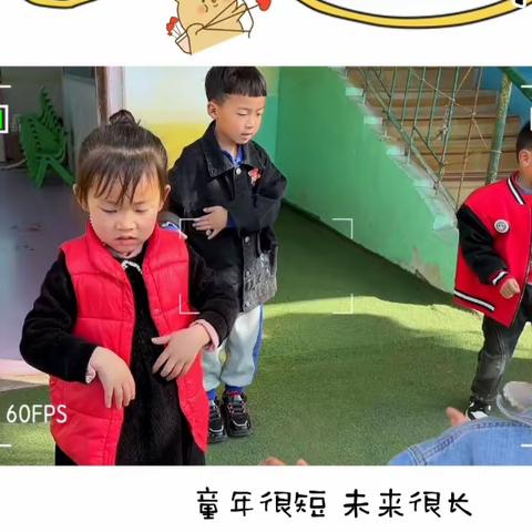 丁营启蒙幼儿园大班～第五周精彩美好瞬间