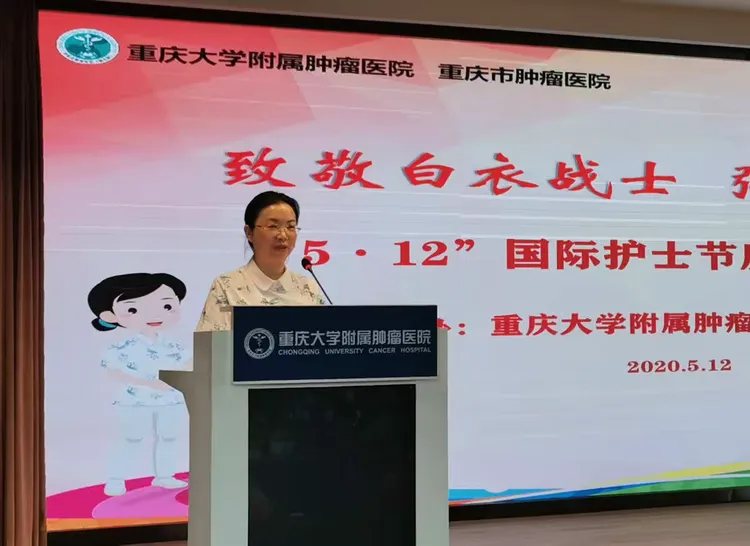 关于重庆市肿瘤医院（重庆市肿瘤研究所）加微信咨询挂号的信息