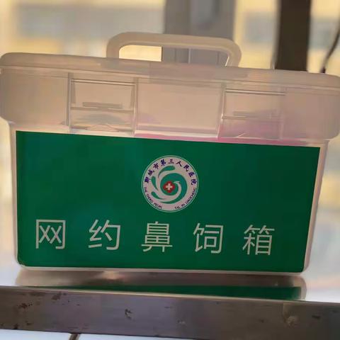 网约护士，我们一直在路上……