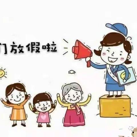 旭晖幼儿园中二班小朋友快乐时光