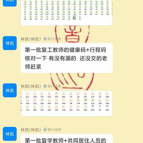 不负韶华  春光与你共赴——新都中学初四复学纪实