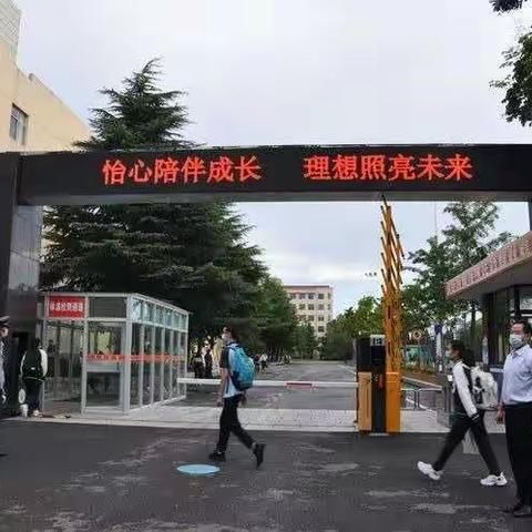 金秋送爽，硕果飘香——新都中学九月成长记