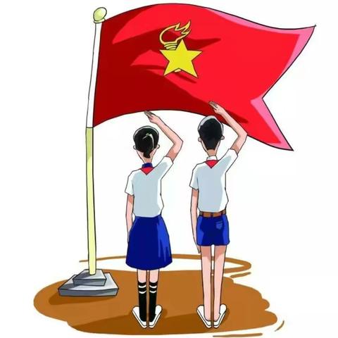 皋落中心校“请党放心，强国有我”建队日系列活动剪影