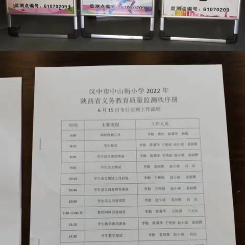 汉中市实验小学的美篇