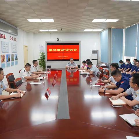 【宝安消防】宝安大队组织召开消防监督执法领域集体廉政谈话会