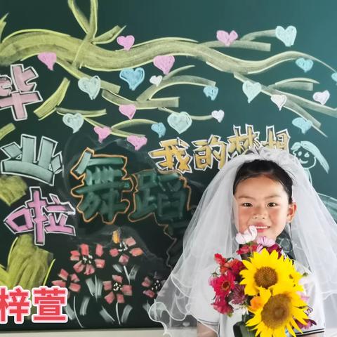 大二班毕业合集4