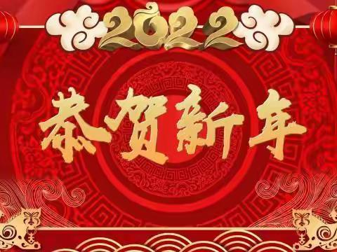 踏歌起舞庆元旦 激情满怀迎新年 ——尚塘二小元旦美篇