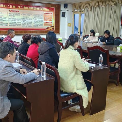 夏茂镇召开残联2023年工作部署会议