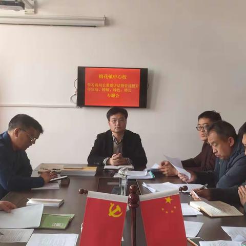 凝心聚力谋发展砥砺奋进谱新篇