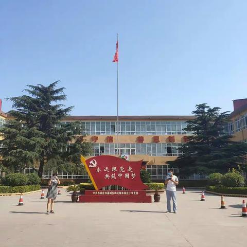 迎督导 促提升