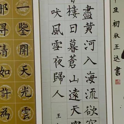 成长印记