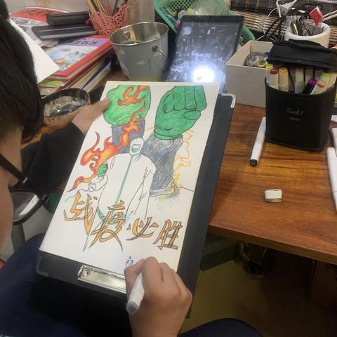 以“艺”抗“疫”活动展——固安镇中学