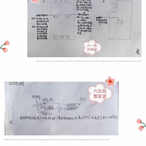 动手实验促成长，铸就未来科学梦——六年级暑假科学作业展